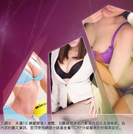 成人貼圖站大胸部美女圖